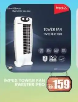 Al Madina IMPEX Fan offer
