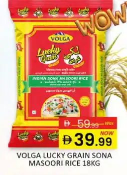 Al Madina VOLGA Masoori Rice offer