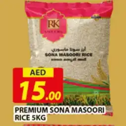 Al Madina RK Masoori Rice offer