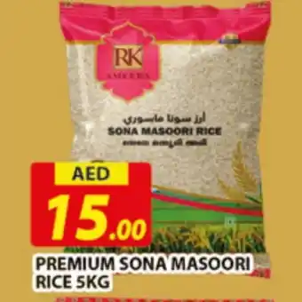 Al Madina RK Masoori Rice offer