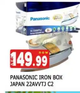 Al Madina PANASONIC Ironbox offer