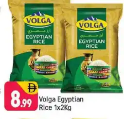 Shaklan VOLGA Egyptian / Calrose Rice offer