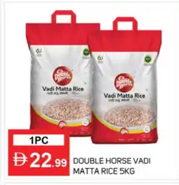 Talal Market DOUBLE HORSE Matta Rice offer