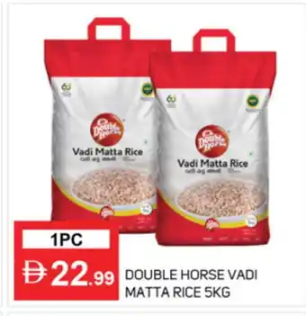 Talal Market DOUBLE HORSE Matta Rice offer
