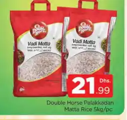 Al Madina DOUBLE HORSE Matta Rice offer