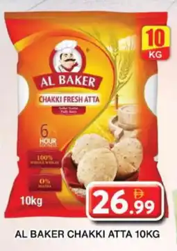 Grand Hyper Market AL BAKER Atta offer