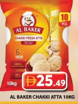 Grand Hyper Market AL BAKER Atta offer