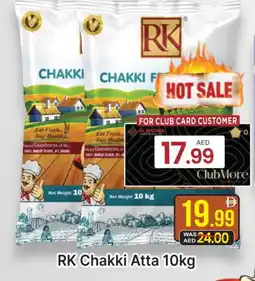 Al Madina RK Atta offer