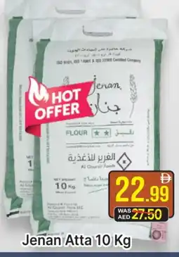 Al Madina JENAN Atta offer