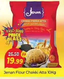 Al Madina JENAN Atta offer