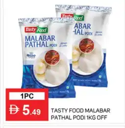 Talal Market TASTY FOOD Rice Powder / Pathiri Podi offer