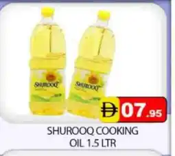 Mango Hypermarket LLC SHUROOQ Cooking Oil offer