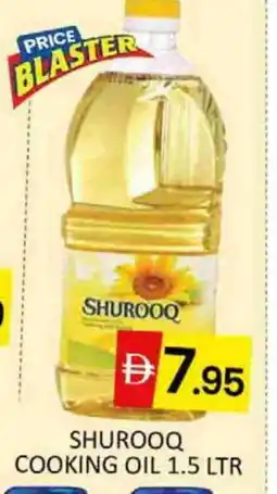 Al Madina SHUROOQ Cooking Oil offer