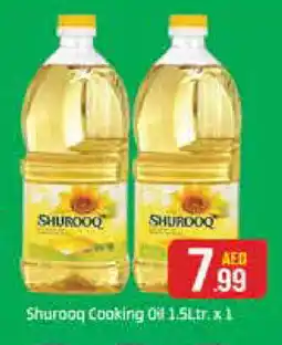 Al Madina SHUROOQ Cooking Oil offer
