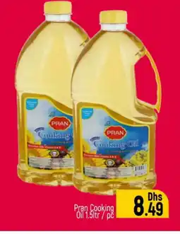 Al Madina PRAN Cooking Oil offer