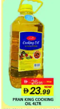 Mango Hypermarket LLC PRAN Cooking Oil offer