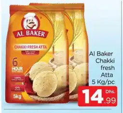 Al Madina AL BAKER Atta offer