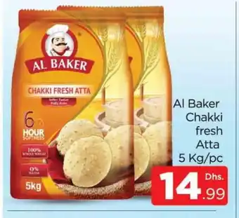 Al Madina AL BAKER Atta offer