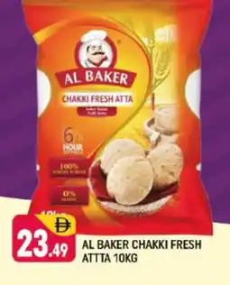 Shaklan AL BAKER Atta offer