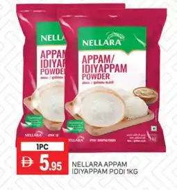 Talal Market NELLARA Rice Powder / Pathiri Podi offer