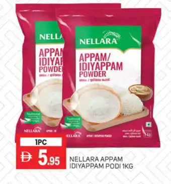 Talal Market NELLARA Rice Powder / Pathiri Podi offer