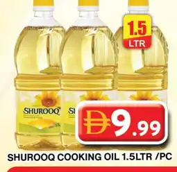 Grand Hyper Market SHUROOQ Cooking Oil offer