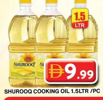 Grand Hyper Market SHUROOQ Cooking Oil offer