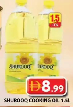 Grand Hyper Market SHUROOQ Cooking Oil offer