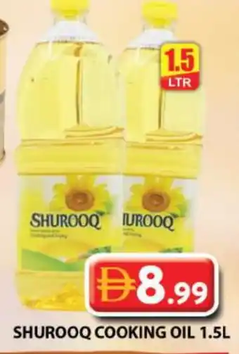Grand Hyper Market SHUROOQ Cooking Oil offer