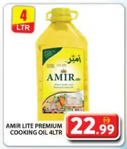 Grand Hyper Market AMIR Cooking Oil offer