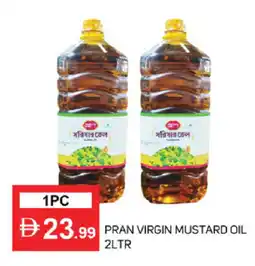 Talal Market PRAN Mustard Oil offer
