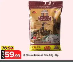 Mark & Save INDIA GATE Basmati / Biryani Rice offer