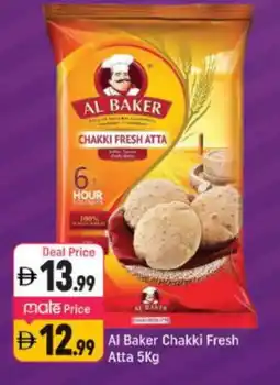 Shaklan AL BAKER Atta offer