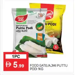 Talal Market AJMI Pottu Podi offer