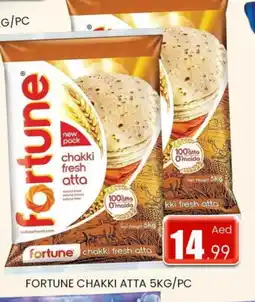 Al Madina FORTUNE Atta offer