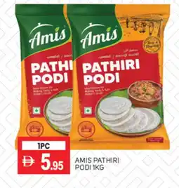 Talal Market AMIS Rice Powder / Pathiri Podi offer