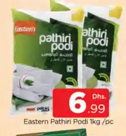 Al Madina EASTERN Rice Powder / Pathiri Podi offer