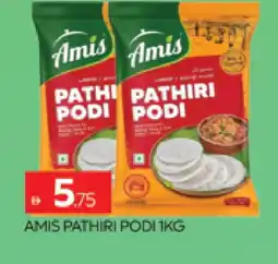 Al Madina AMIS Rice Powder / Pathiri Podi offer