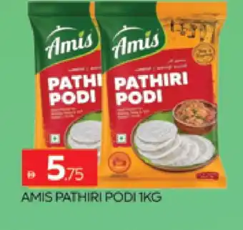 Al Madina AMIS Rice Powder / Pathiri Podi offer