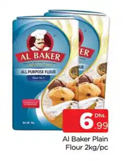 Al Madina AL BAKER All Purpose Flour offer