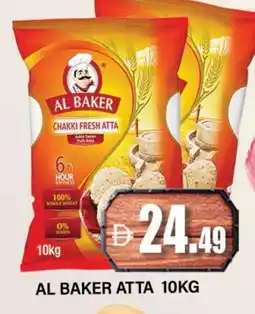 Al Madina AL BAKER Atta offer