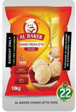 Al Madina AL BAKER Atta offer
