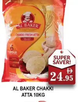 Al Madina AL BAKER Atta offer