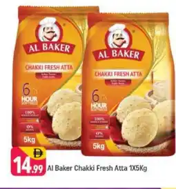 Shaklan AL BAKER Atta offer