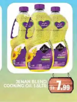 Al Madina JENAN Cooking Oil offer