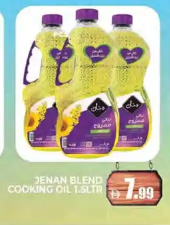 Al Madina JENAN Cooking Oil offer