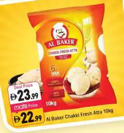 Shaklan AL BAKER Atta offer