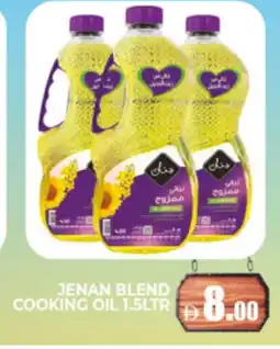 Al Madina JENAN Cooking Oil offer