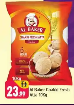 Shaklan AL BAKER Atta offer