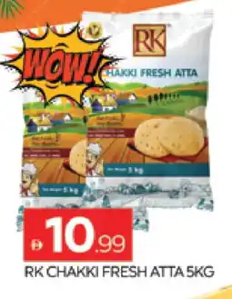 Al Madina RK Atta offer
